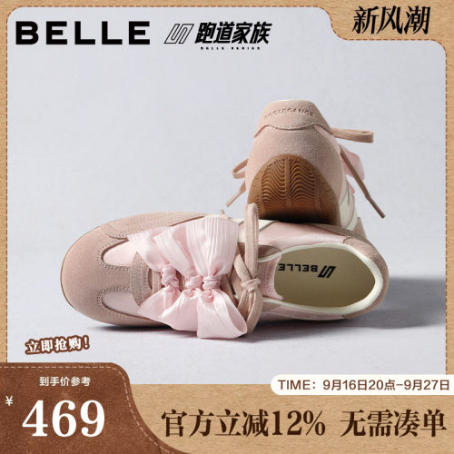 百丽跑道德训鞋女新款薄底赛车鞋新网面运动休闲鞋子女E2L5DBM6