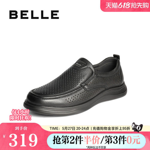 打孔透气舒适一脚蹬商务休闲皮鞋