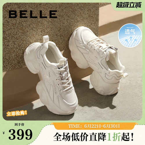 百丽女鞋子厚底运动鞋20