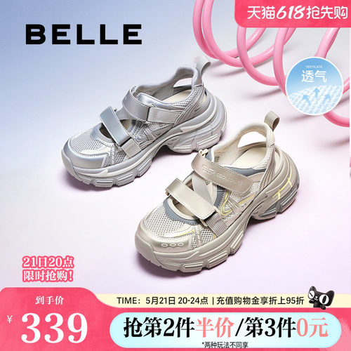 百丽女鞋子网面运动凉鞋夏季新款厚底涉水休闲老爹鞋子B2513BQ5