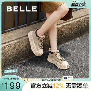 百丽女鞋子厚底高帮板鞋新款冬季运动鞋加绒保暖休闲鞋B9P1DDM4