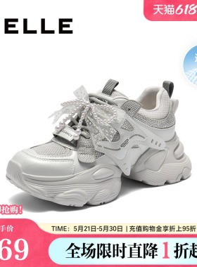 百丽女鞋透气网面老爹鞋夏季新款厚底增高休闲运动鞋子D9H1DBM5预