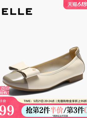 百丽女鞋子一脚蹬平底单鞋女春季新款真皮通勤浅口单鞋D8G1DAQ5