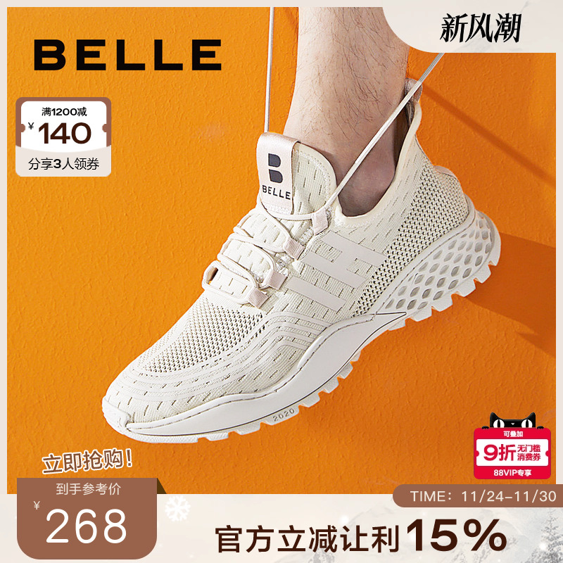 商场老爹鞋百丽时尚休闲鞋潮流