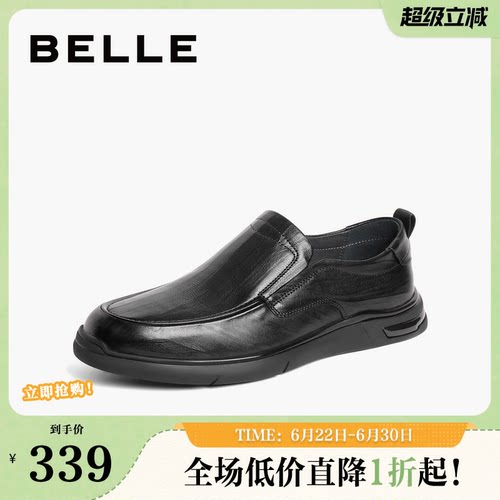 百丽商务2024休闲皮鞋