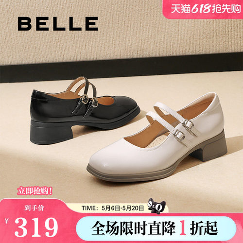 单鞋鞋女浅口玛丽珍百丽女法式
