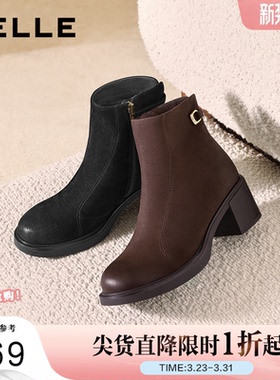 百丽复古显瘦羊皮高跟短靴冬季新款女靴加绒优雅时装靴子E4X1DDD5