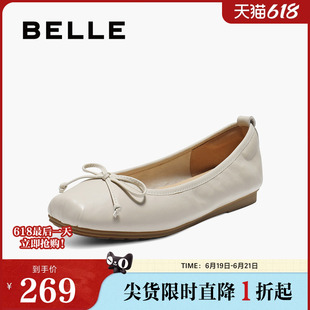 百丽女鞋芭蕾风羊皮平软底单鞋女春夏新款方头浅口鞋子B2807CQ5