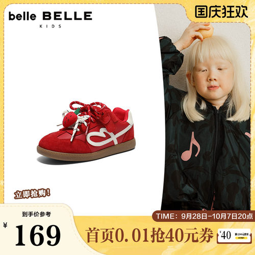 百丽儿童鞋红色阿甘德训鞋女中童鞋新年款魔术贴板鞋L2015A86