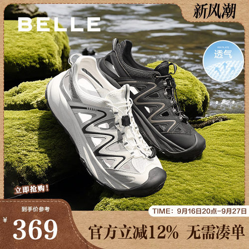 登山鞋厚底百丽镂空透气新款休闲