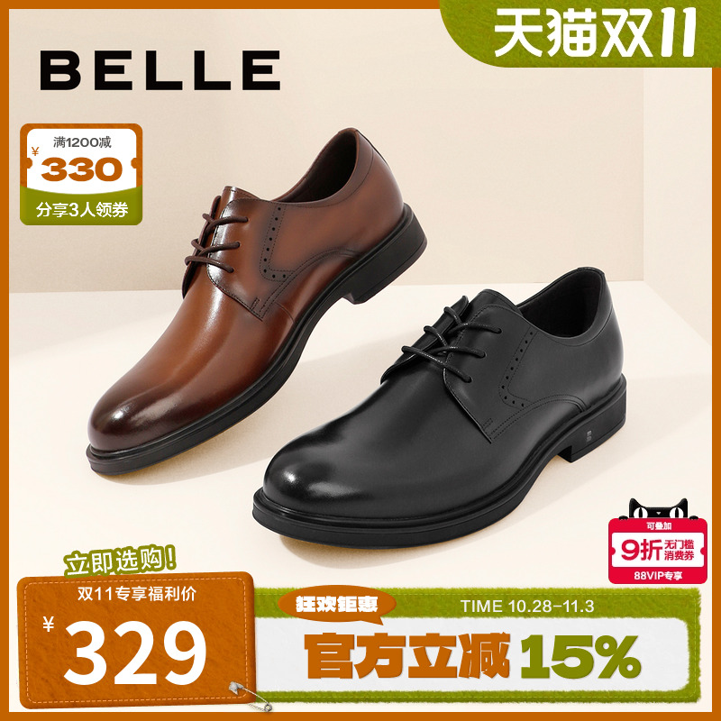 百丽商务皮鞋新款时尚英伦风软底