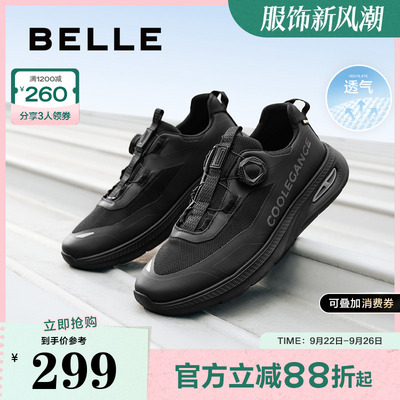 百丽厚底休闲健步鞋男2025新款夏季网面透气户外运动鞋A1959BM5