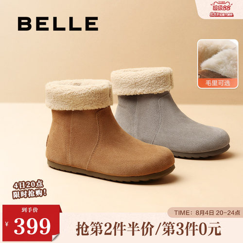 吐司堆堆加绒靴女勃肯百丽黄油