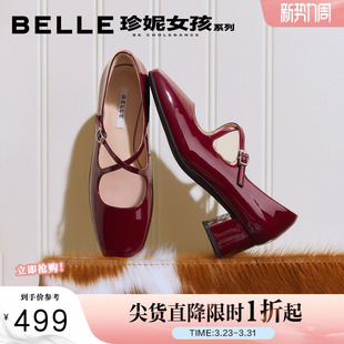 真皮单鞋 百丽红色粗高跟玛丽珍鞋 婚鞋 新款 子BR515AQ6预 女2026春季