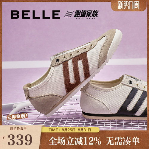 百丽女阿甘网面德训运动鞋透气