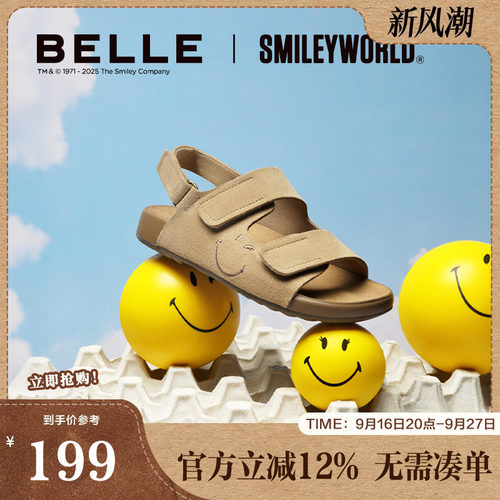 张凌赫同款百丽SMILEY联名款快乐吐司鞋2代童鞋勃肯凉鞋67209B65