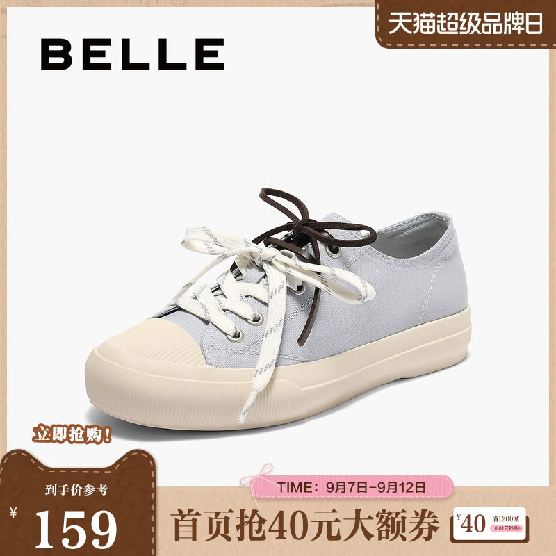 百丽女鞋双鞋带厚底帆布鞋女春夏新款运动休闲小白鞋子E2B1DCM5图片