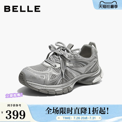 百丽复古厚底老爹鞋女2026春季新款银色运动休闲鞋子B3035AM6