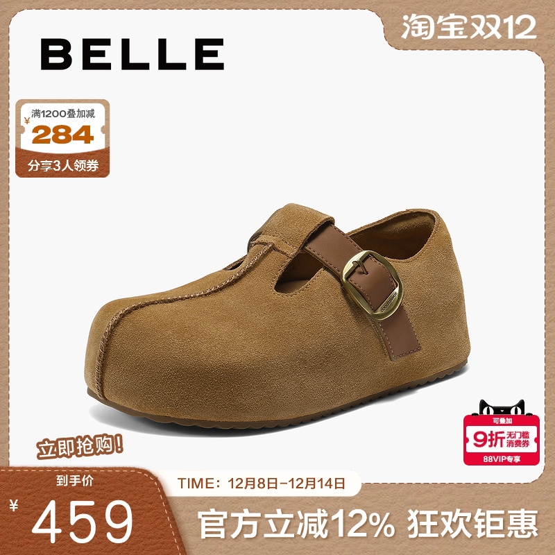 周雨彤同款百丽厚底花生吐司勃肯鞋2代包头穆勒毛毛棉鞋E4T1DCH5