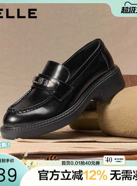 百丽复古平底乐福鞋女2026春季新款黑色小皮鞋深口单鞋子F2G1DAA6