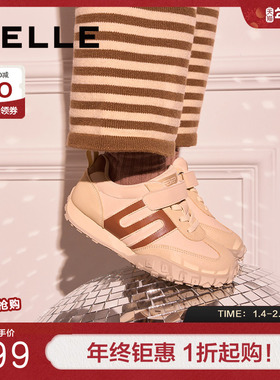 百丽童鞋复古儿童德训运动鞋新款小白鞋大童鞋阿甘鞋32632A84