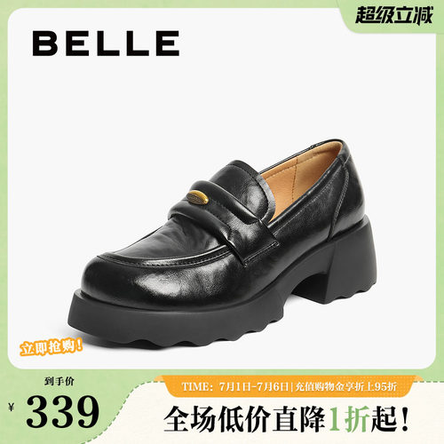 百丽女鞋质感复古乐福鞋女春夏新厚底增高金豆jk乐福鞋B2790CA5