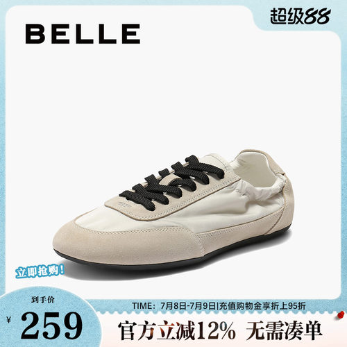 百丽女鞋子平底透气复古德训鞋春夏新款薄底运动休闲鞋D9C1DCM5