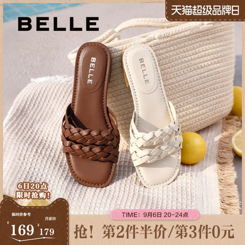 百丽女鞋子幸运结编织平底拖鞋可外穿夏季新款度假风凉拖D6V1DBT5
