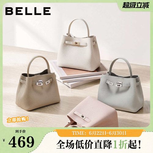 百丽包女2026夏商场同款质感牛皮休闲单肩斜挎手提水桶包F3224BX6