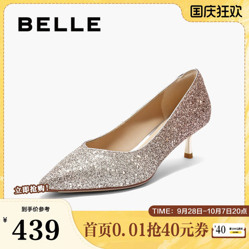 吉娜同款百丽新款细跟高跟婚鞋女款秀禾不累脚浅口单鞋子3YKF5A预