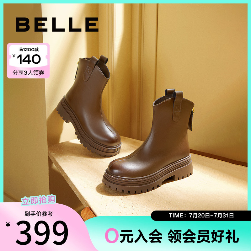 百丽小v靴女靴子冬季新