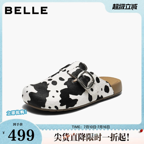 百丽时尚动物纹勃肯鞋2026秋新舒适薄底可外穿包头拖鞋B3246CH6