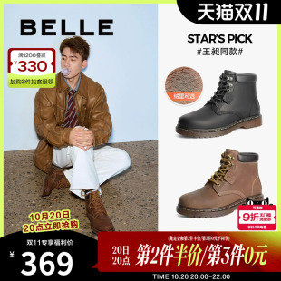 百丽男鞋 金沙琥珀户外休闲短靴男靴冬新加绒马丁靴D3V41DD4