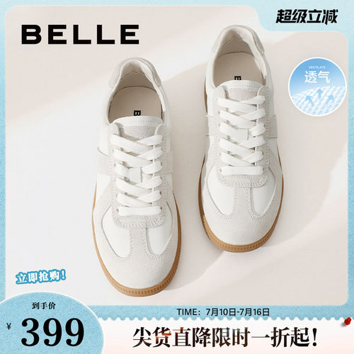 网面透气运动小白休闲复古德训鞋