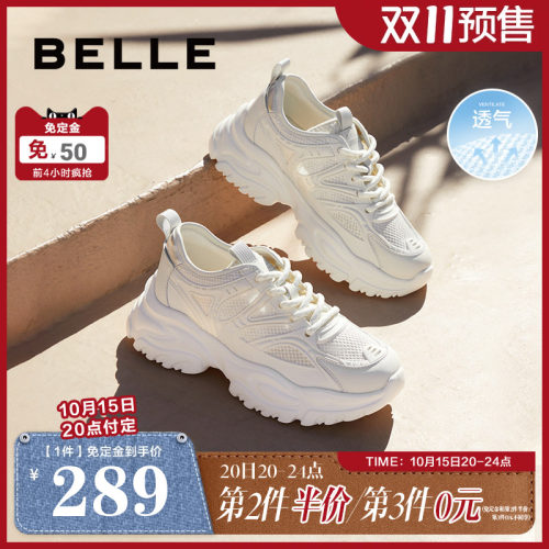 百丽百丽舒适网面透气