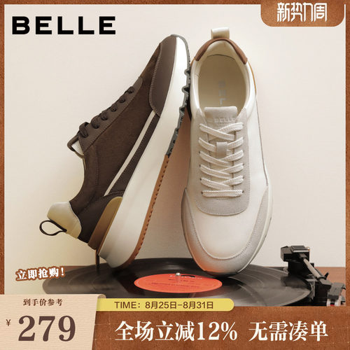 潮搭撞色厚底增高户外休闲运动鞋