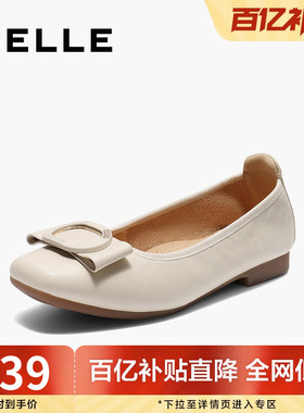 百丽女鞋方扣平底单鞋女鞋子春夏新款羊皮软底蛋卷浅口鞋E3W1DCQ5