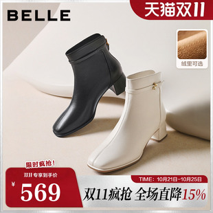 百丽超软羊皮显瘦女靴粗高跟时装靴冬新款加绒短筒靴子3LI44DD5