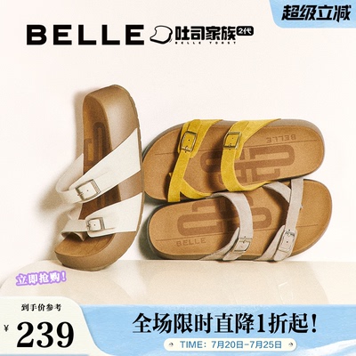 百丽厚底椰丝吐司2代勃肯女鞋子夏季新款可外穿凉拖鞋D9M1DBT5