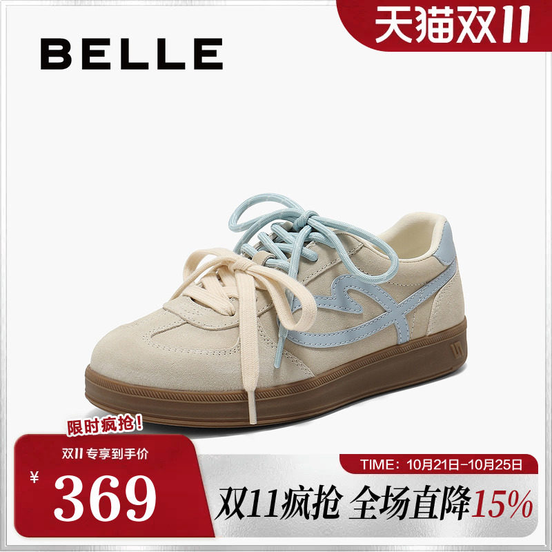 百丽女鞋子流心曲奇双鞋带厚底德训鞋新款增高休闲板鞋E7L1DCM5