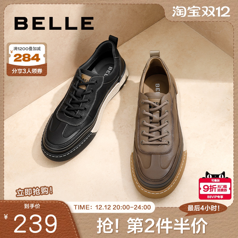 百丽男鞋舒适休闲皮鞋20