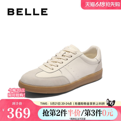 时尚休闲复古潮搭德训鞋