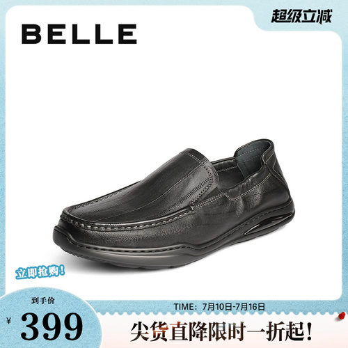 便捷一脚蹬羊皮革商务休闲皮鞋