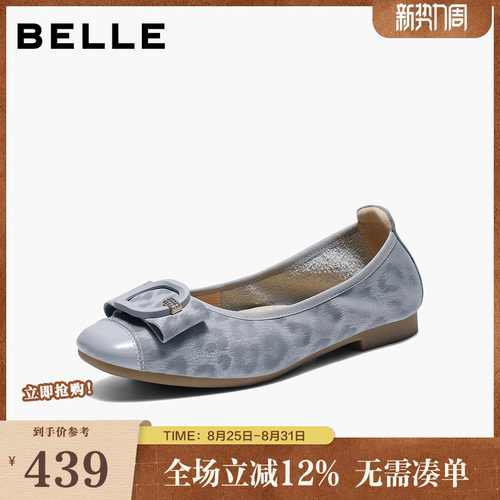 百丽复古方扣平底单鞋女2026春新款真皮通勤浅口单鞋子F1W1DAQ6