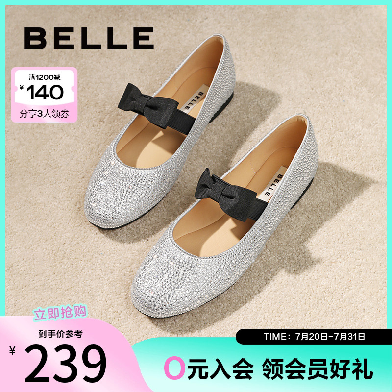 百丽女鞋子2024新款秋季