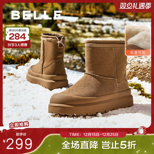 百丽女靴子2024冬季新款