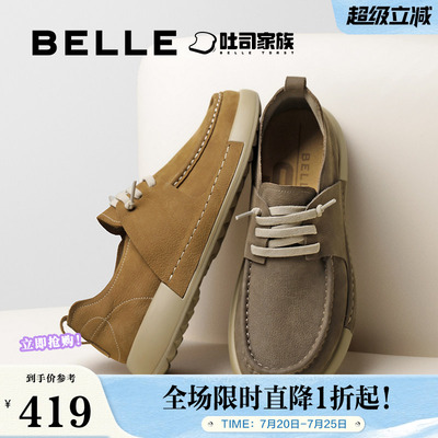 百丽简约舒适休闲鞋男秋季新款商场同款牛皮革户外工装鞋8TZ01CM5