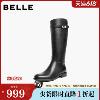 百丽女鞋真皮显瘦长筒骑士靴子女冬季新款粗跟高长靴子B2820DG5