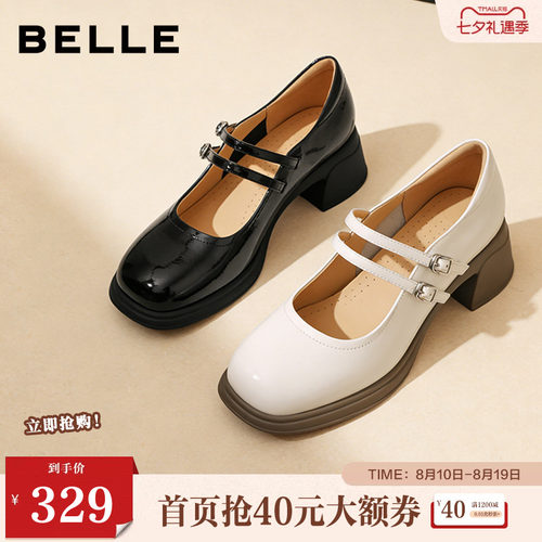 百丽女鞋复古厚底玛丽珍鞋女春夏新款真皮浅口单鞋子3A616CQ5