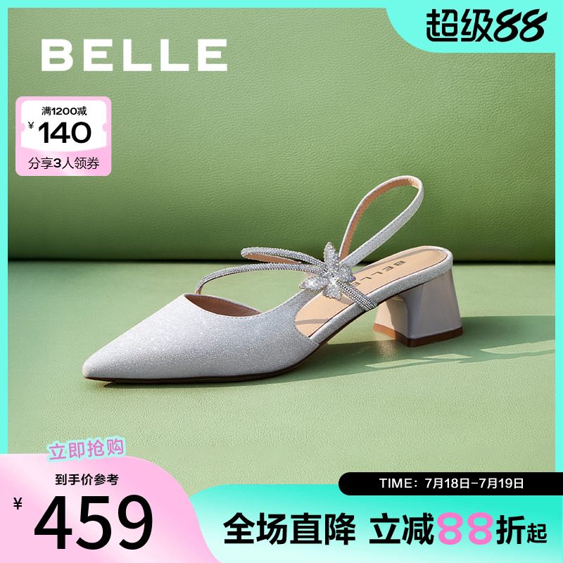 百丽尖头缠绕一字带包头凉鞋